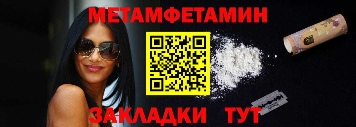 нарко площадка какой сайт  Amphetamine VHQ  Вход с VPN  Великий Новгород  АМФЕТАМИН  Amphetamine 