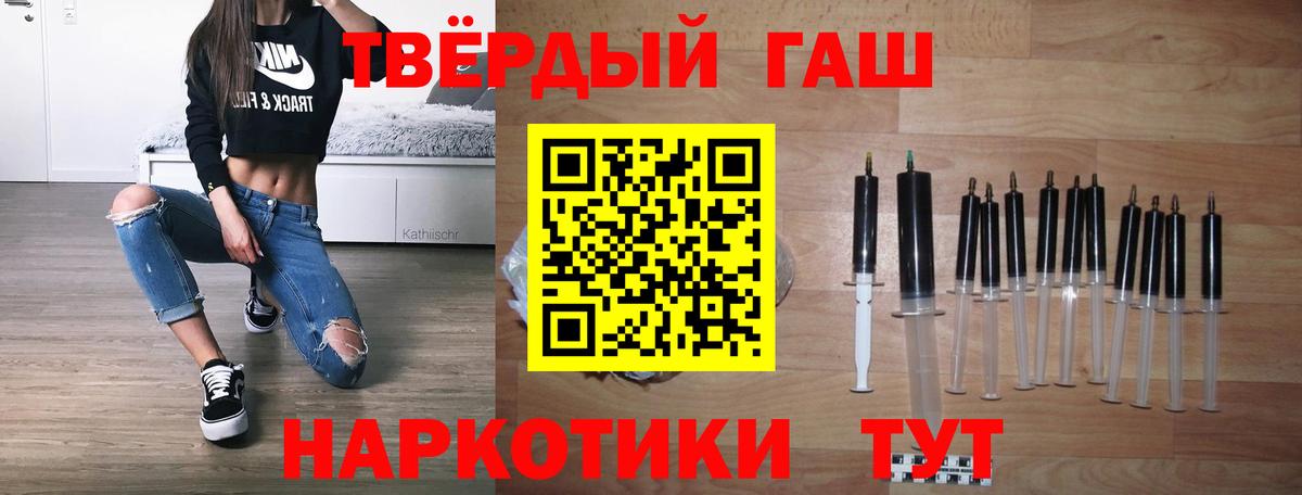 Гашиш убойный Великий Новгород