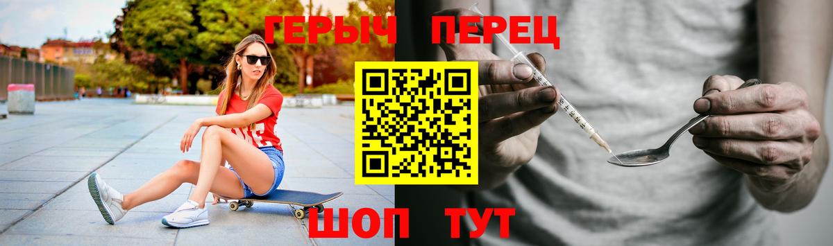 Великий Новгород  Героин  Вход с VPN  Героин Афган 