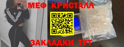 крисы Коммунар