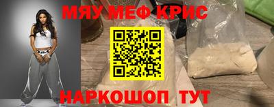 МДМА Комсомольск-на-Амуре