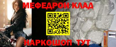 МДМА Комсомольск-на-Амуре