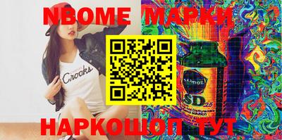 МДМА Комсомольск-на-Амуре