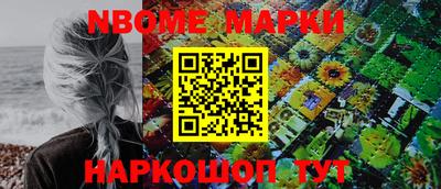 МДМА Комсомольск-на-Амуре