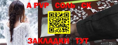 МДМА Комсомольск-на-Амуре