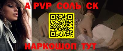 МДМА Комсомольск-на-Амуре