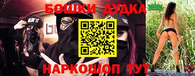 МДМА Комсомольск-на-Амуре