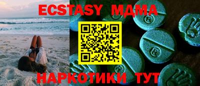 МДМА Комсомольск-на-Амуре