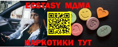 крисы Коммунар
