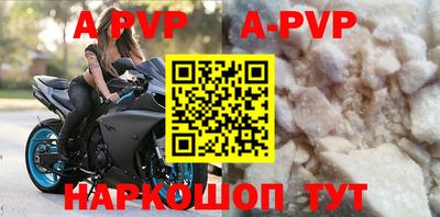 крисы Коммунар