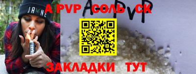 хмурый Конаково