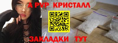 крисы Коммунар