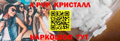крисы Коммунар