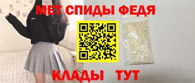МДМА Комсомольск-на-Амуре