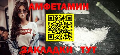 МДМА Комсомольск-на-Амуре