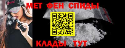 МДМА Комсомольск-на-Амуре