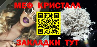 крисы Коммунар