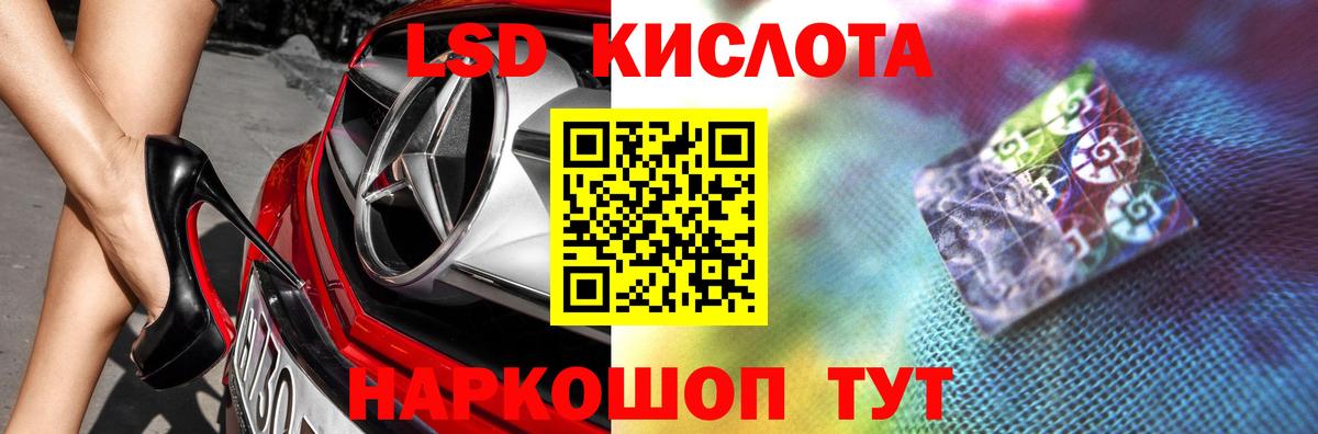 Лсд 25 экстази кислота Великий Новгород