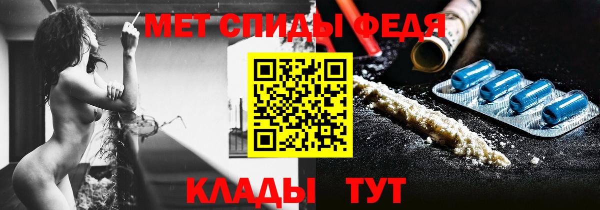 Великий Новгород  МЕТАМФЕТАМИН Декстрометамфетамин 99.9%  Вход с VPN  МЕТАМФЕТАМИН Декстрометамфетамин 99.9% 