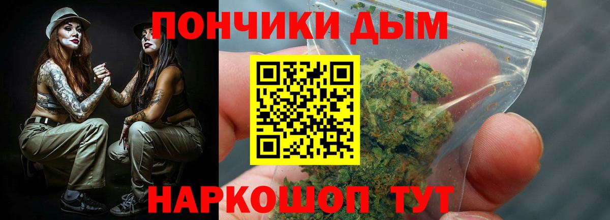 Великий Новгород  Конопля White Widow  Конопля SATIVA & INDICA  Вход с VPN  Канабис тримм 